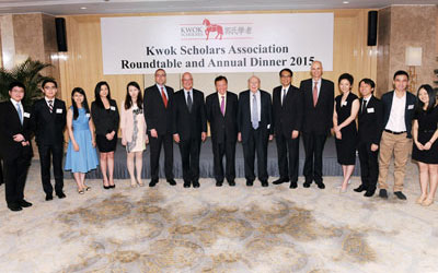 Kwok Scholars Association Roundtable and Annual Dinner 2015 Kwok Scholars Association Roundtable and Annual Dinner 2015