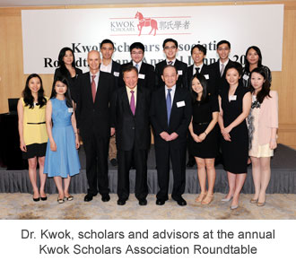 Dr. Kwok, scholars and advisors at the annual Kwok Scholars Association Roundtable